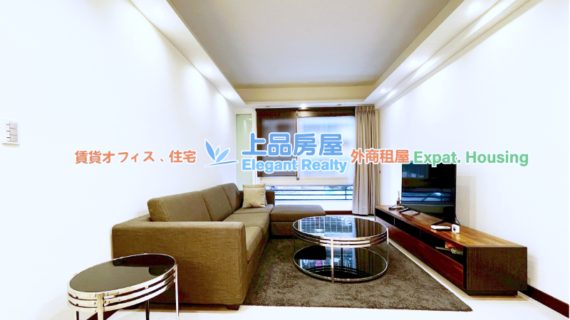租屋