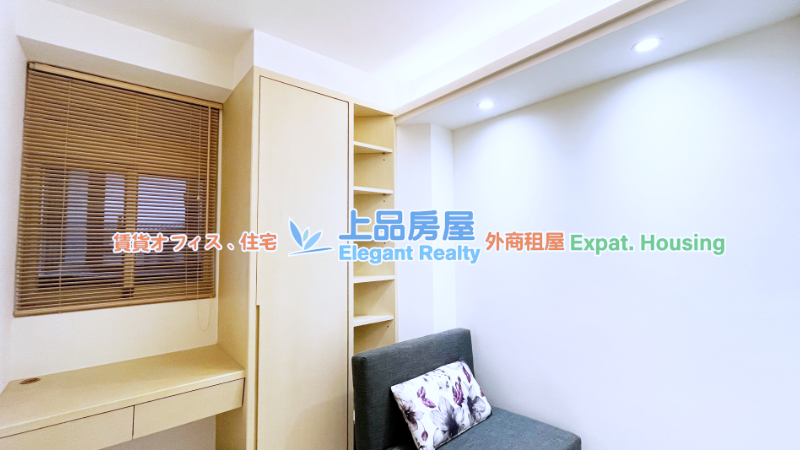 租屋