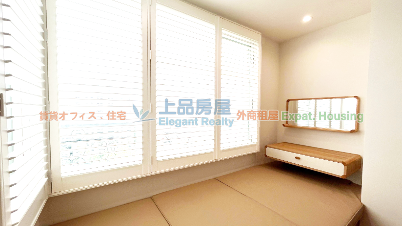 租屋