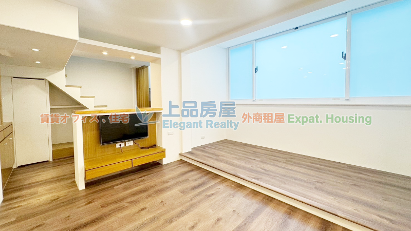 租屋