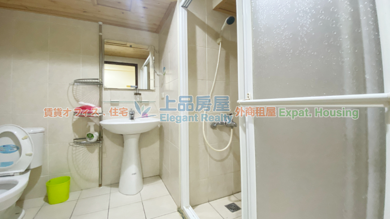租屋