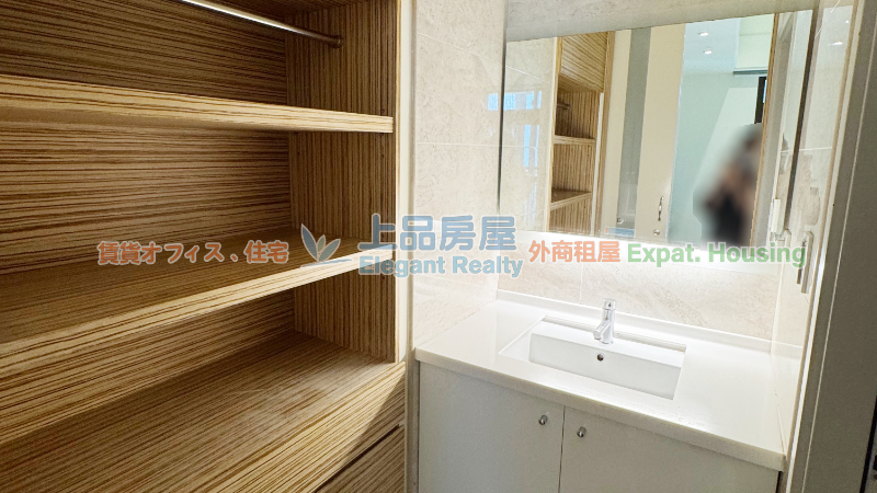 租屋