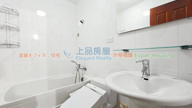 租屋