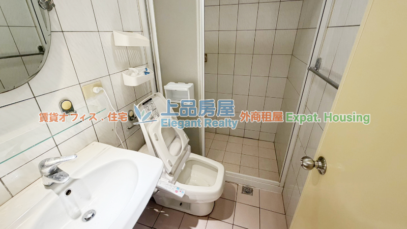 租屋