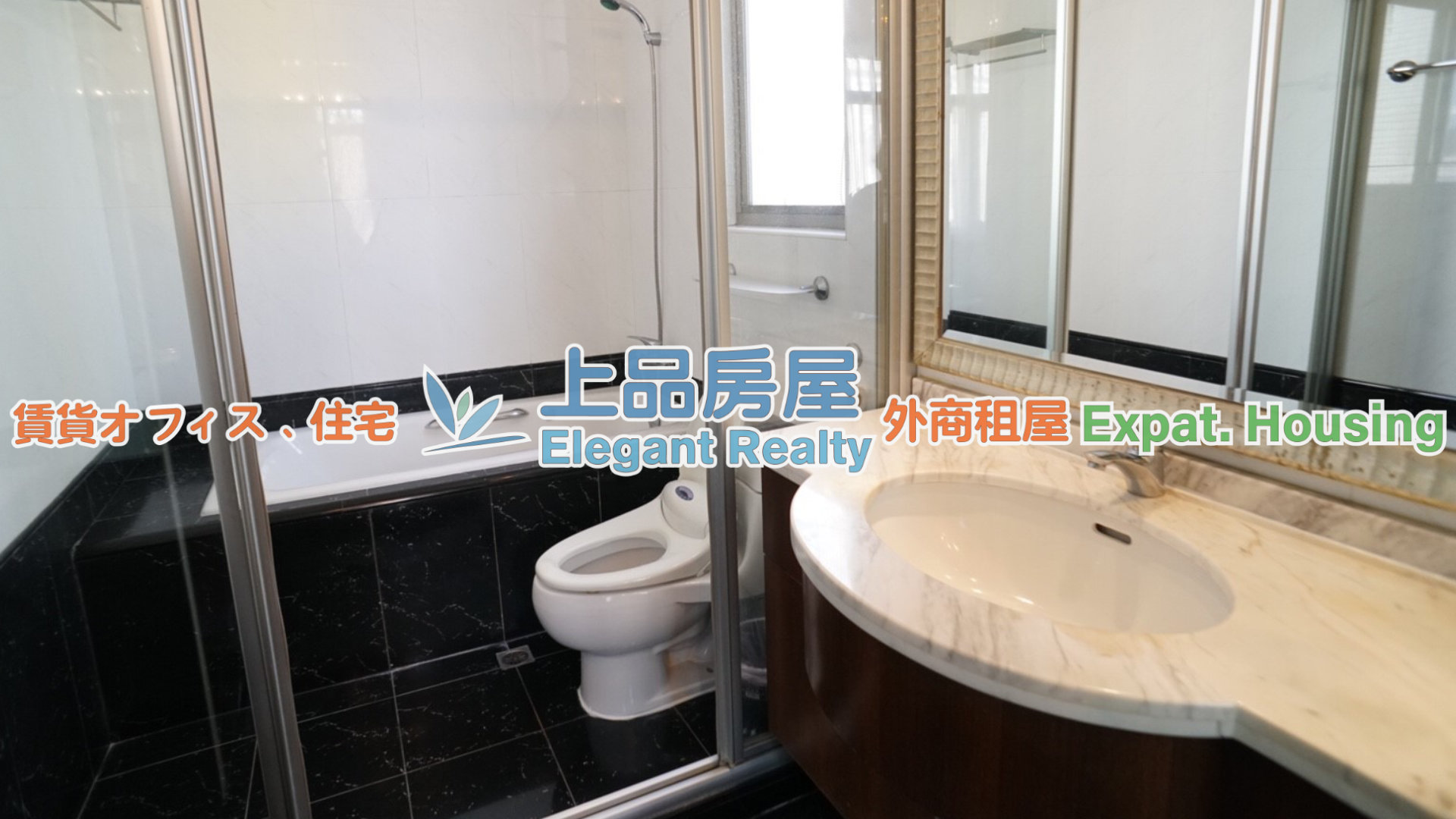 租屋