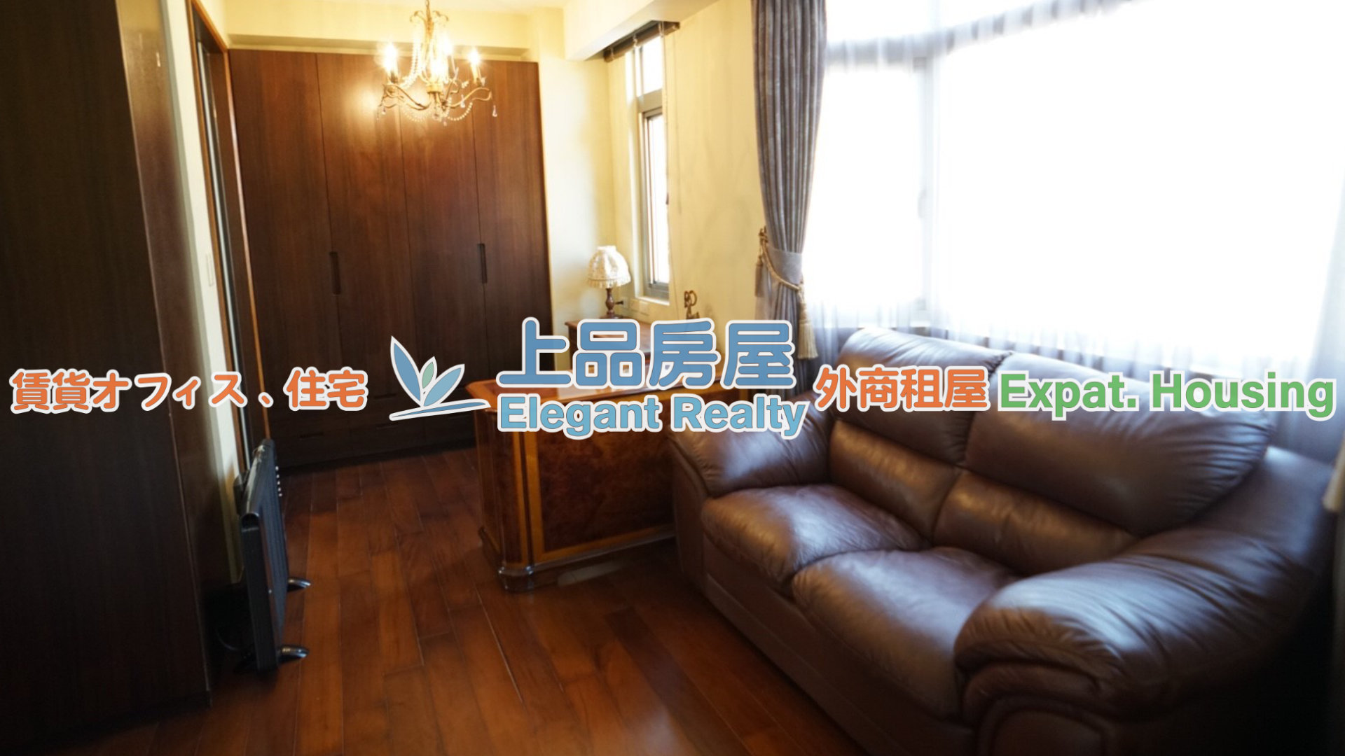 租屋