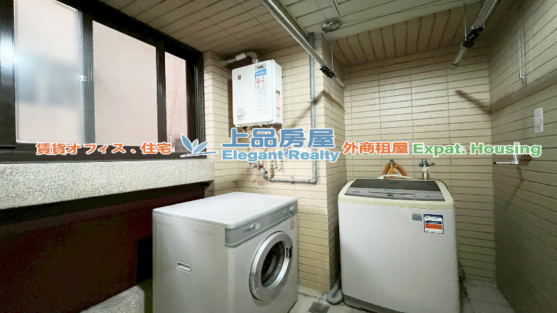租屋