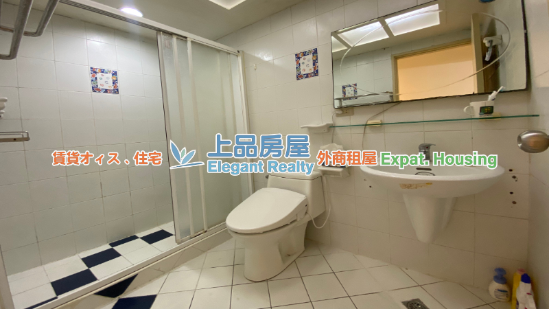 租屋