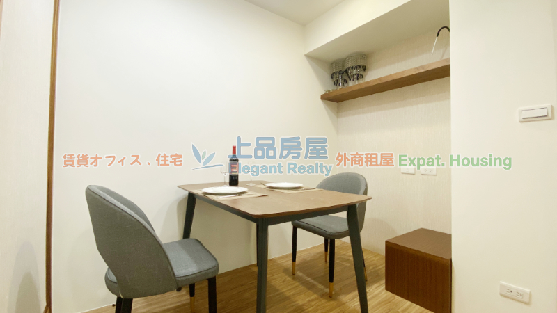 租屋