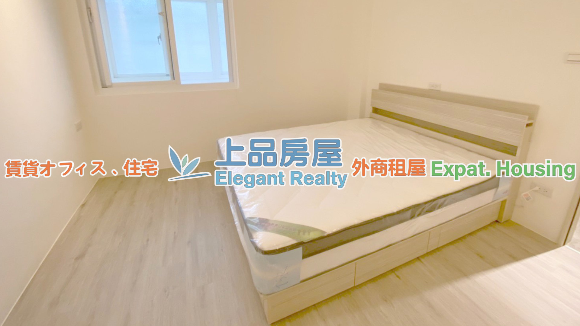 租屋