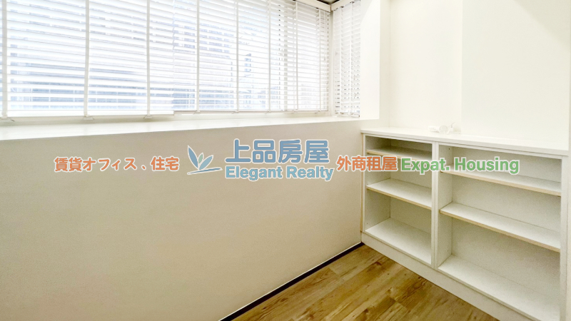 租屋