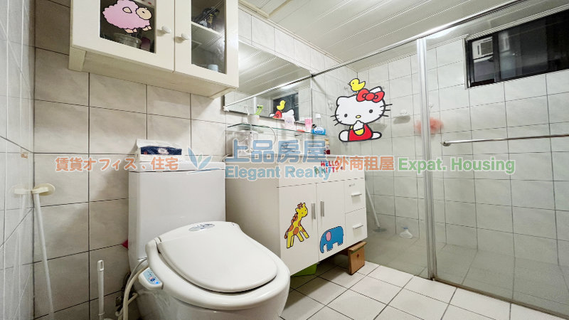租屋