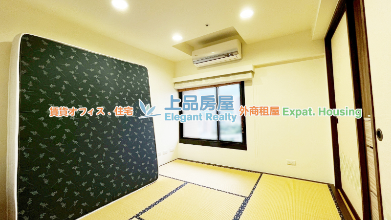 租屋