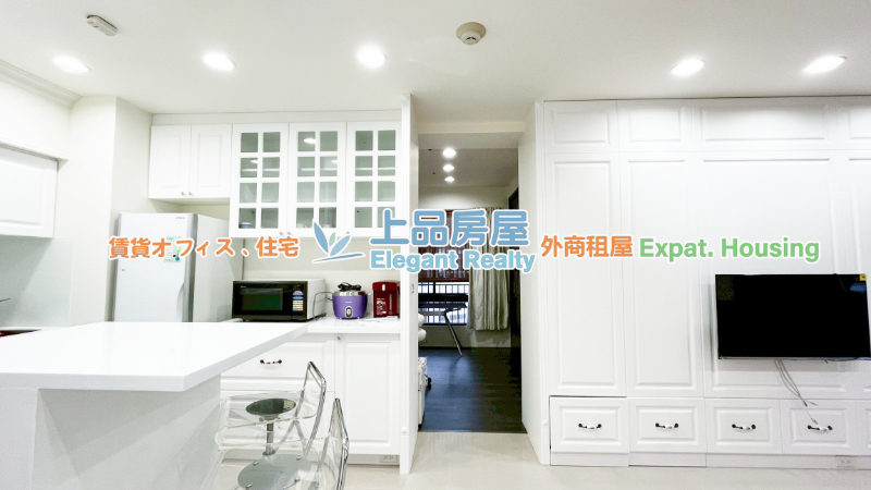 租屋