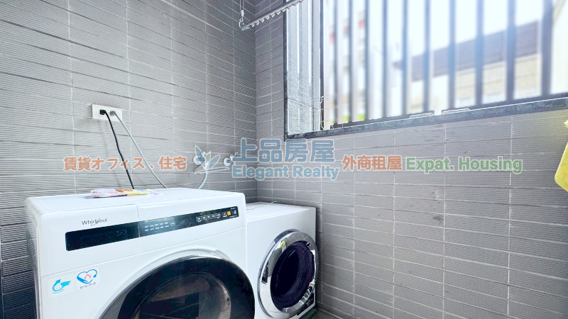租屋