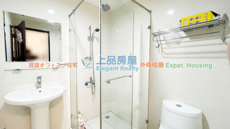 租屋