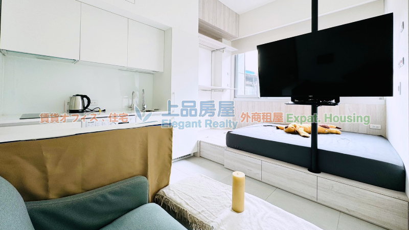 租屋