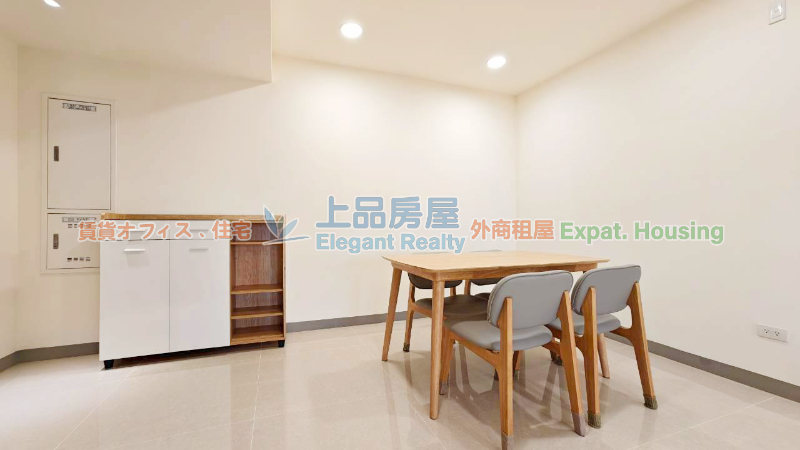 租屋