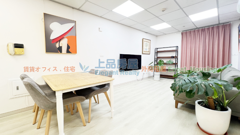 租屋