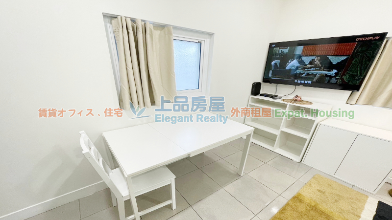 租屋