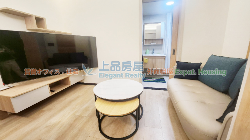 租屋