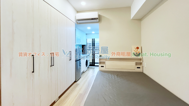 租屋