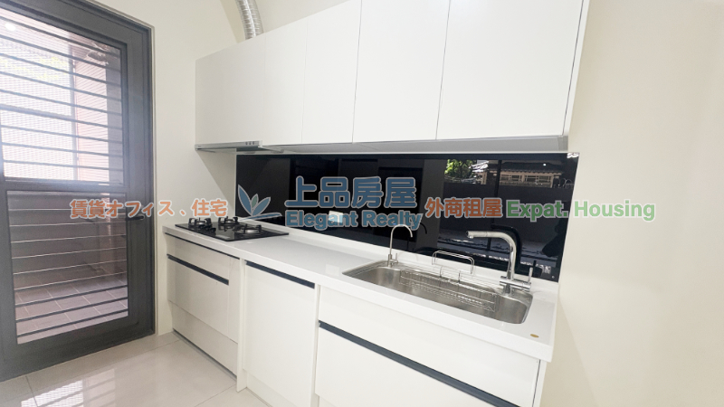 租屋