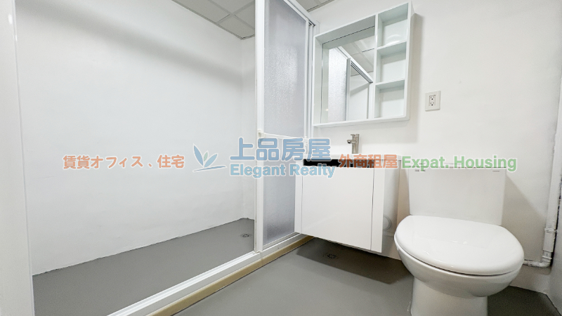 租屋