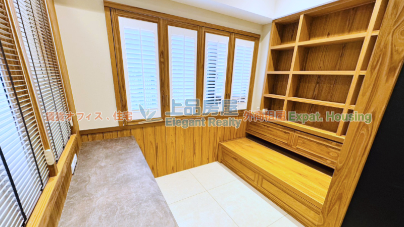 租屋