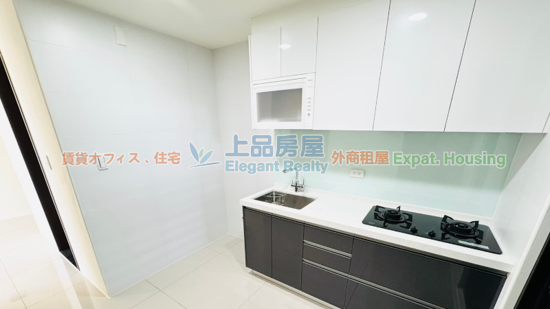 租屋