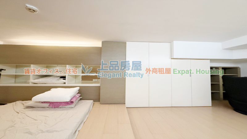 租屋