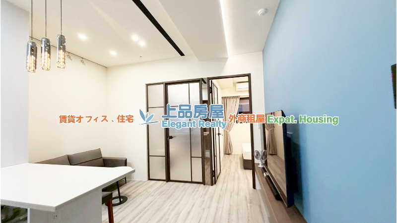 租屋