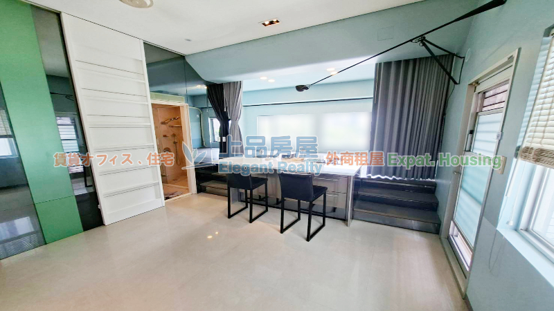 租屋