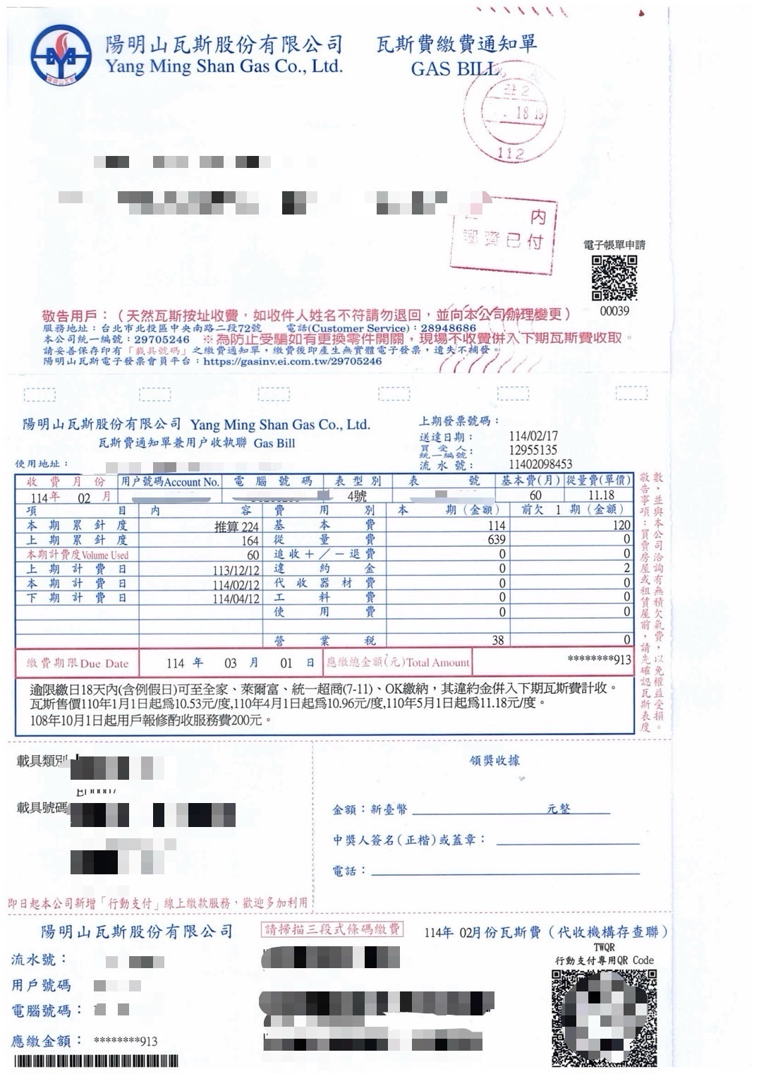 上品房屋ElegantRealty - Taipei Apartment Rentals - Residential - Offices -  Commercial